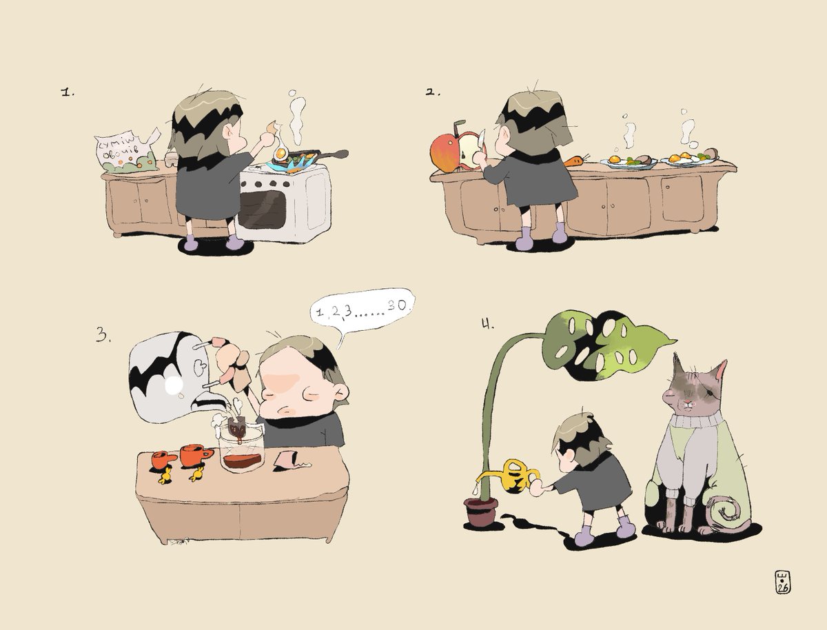 ранок-рутін