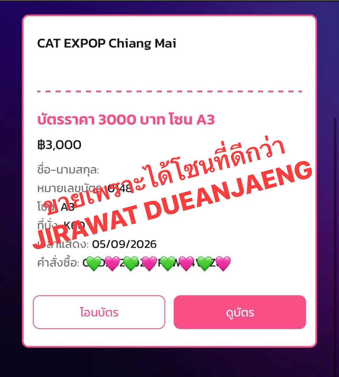 itsjrw.ong tweet media