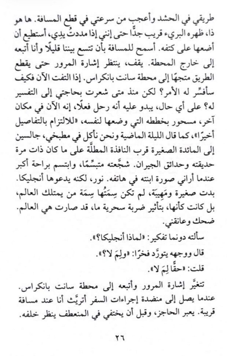 samaher tweet media