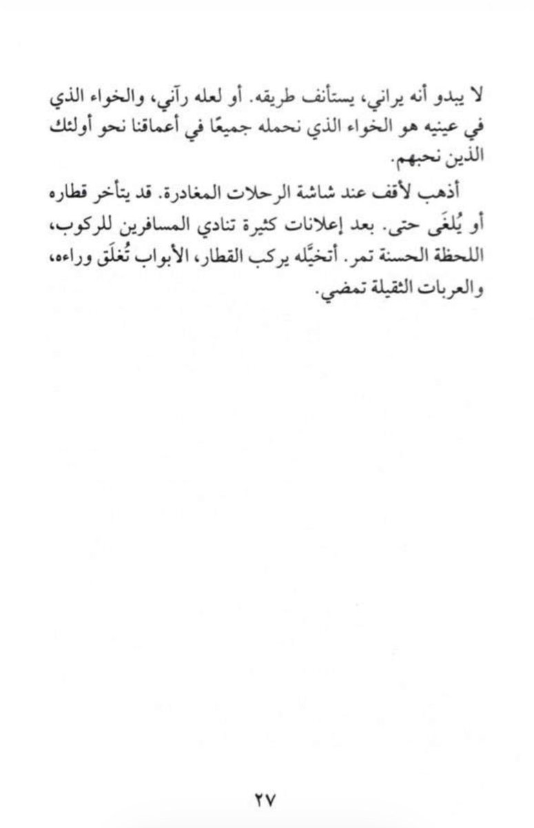 samaher tweet media