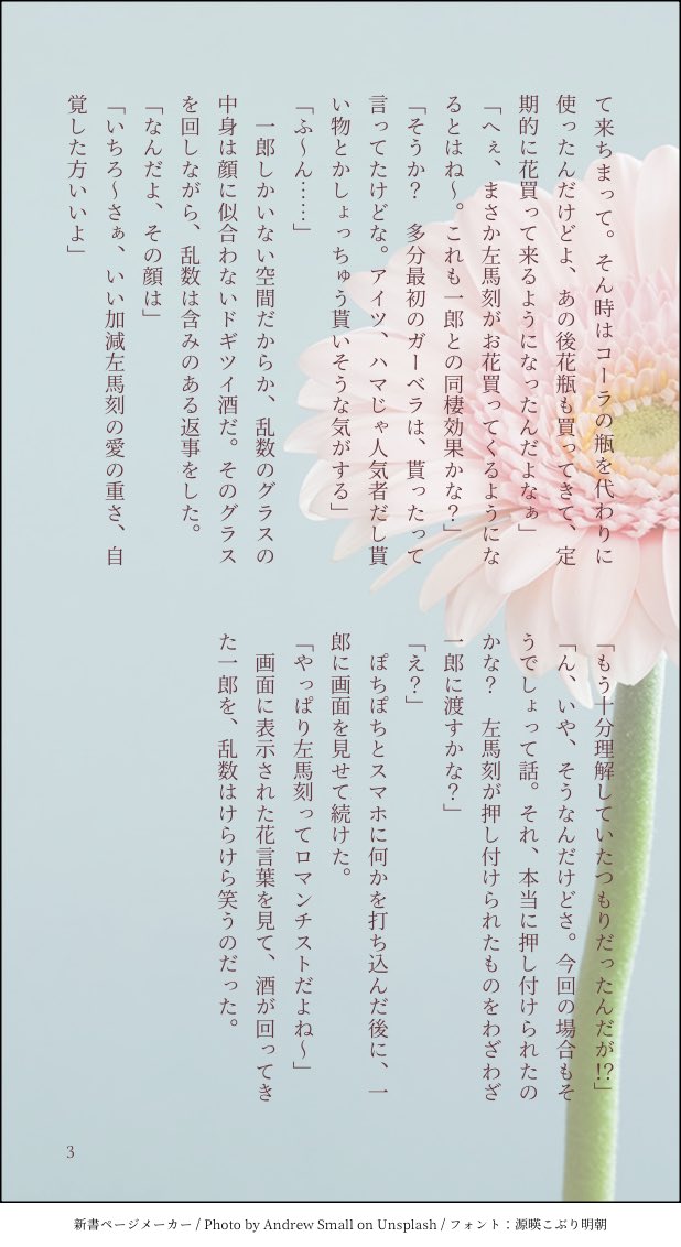 瑠羽(るば)@固定 tweet media