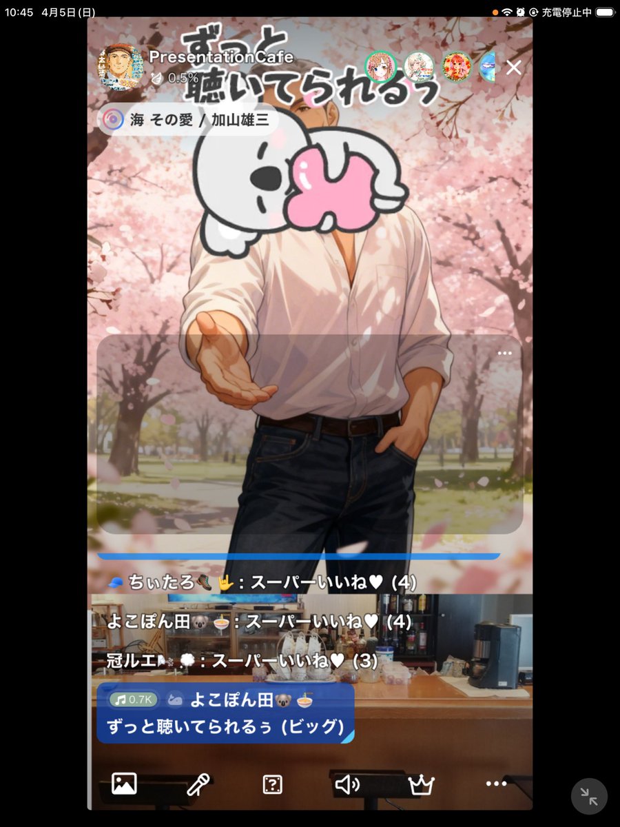 PresentationCafeの配信用アカウント tweet media