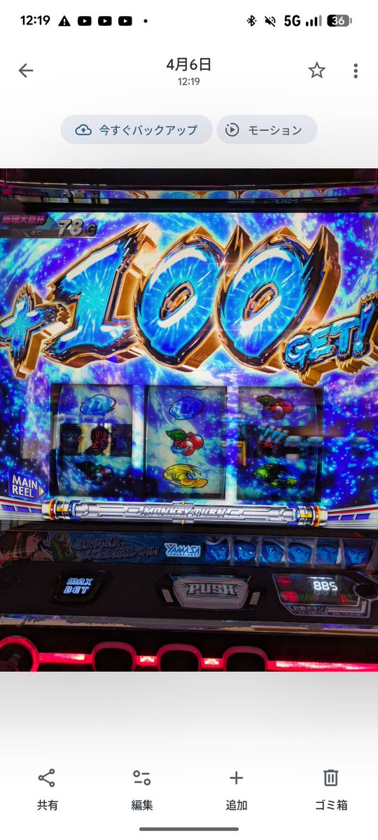 博多の砂糖 tweet media