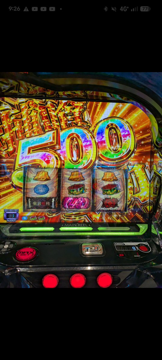 博多の砂糖 tweet media