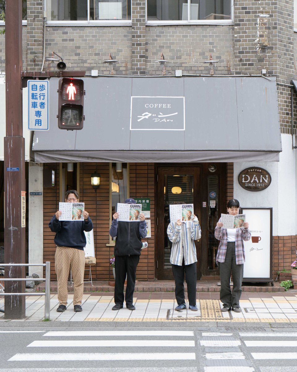 vej_yamanashi's tweet photo. ※欲しい方、DMにてぜひお申しつけください。お送りいたします。または、文化沼にも冊子の在庫がありますので、受け取りにいらしていただいても構いません。

冊子の制作にご尽力いただきましたすべての方に、この場を借りて感謝申し上げます。

VEJの26年目もどうぞよろしくお願いいたします。 https://t.co/vSSEWymCWq