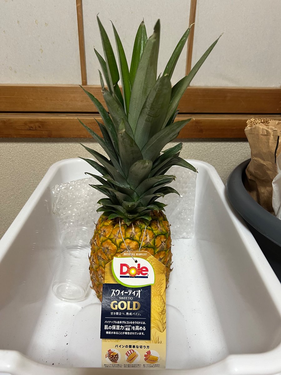 ECO-Herb tweet media