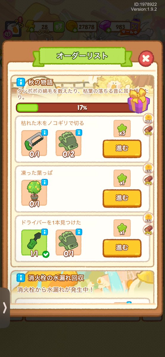 じゅら tweet media