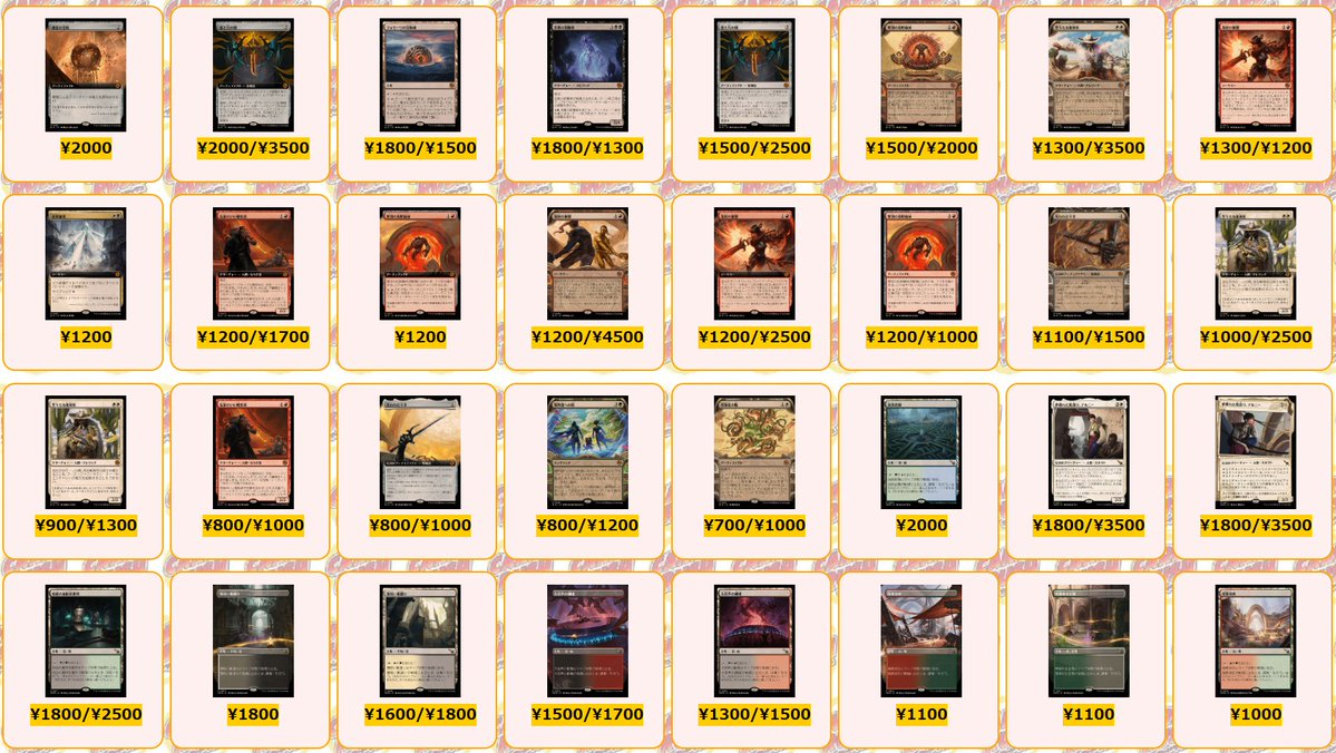 カードラッシュMTG tweet media