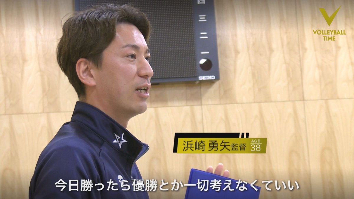 VOLLEYBALL TIME / UHBバレーボール取材班 tweet media