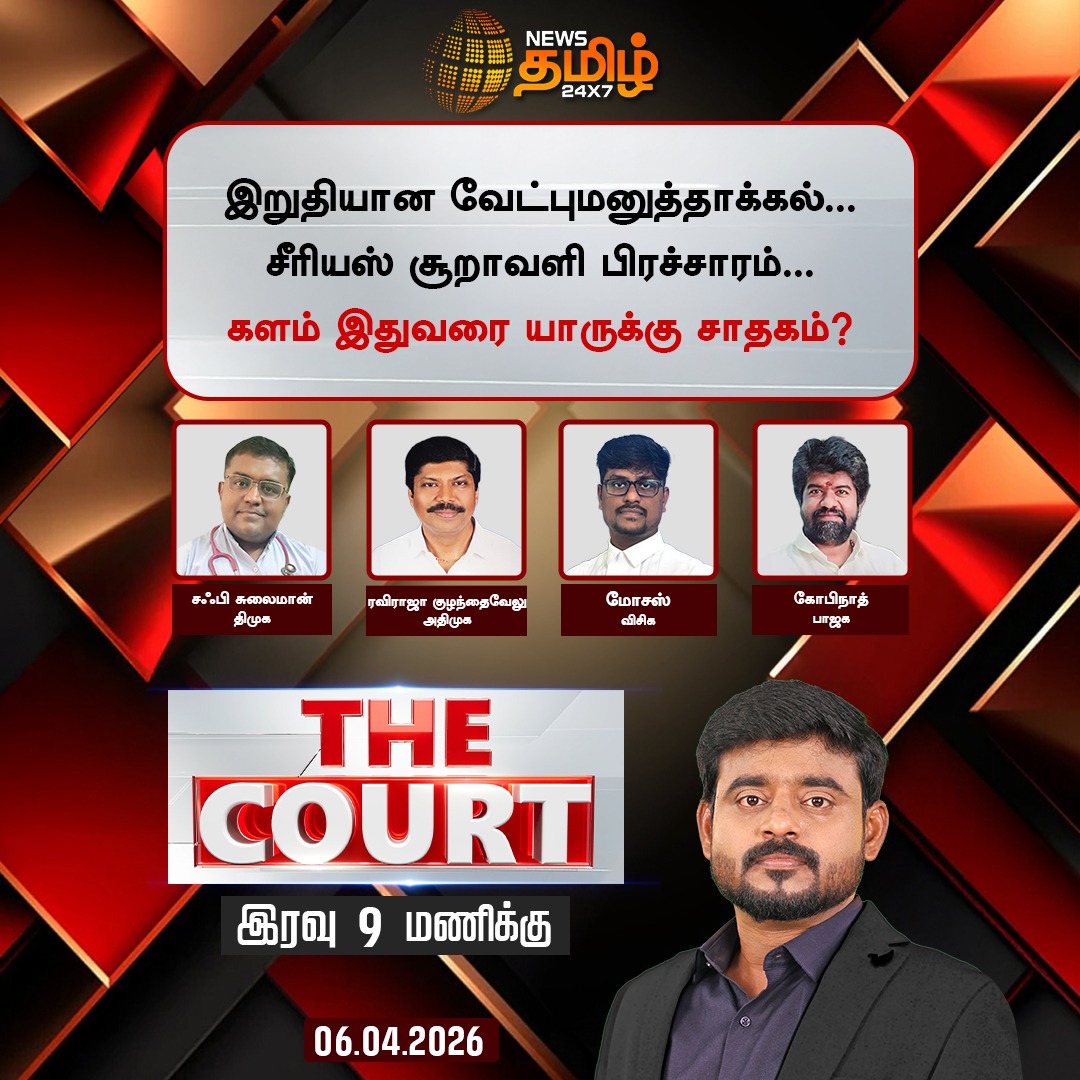 Moses benji tweet media