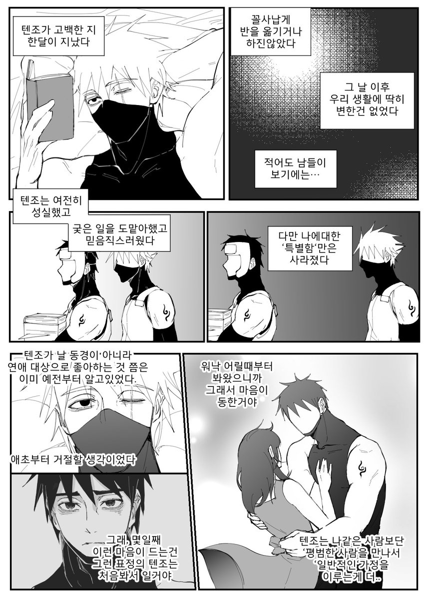 ruwoo_kaka's tweet photo. 바꿀수 있는 것.. 이랄까 ㅎ https://t.co/baoEzbSgpe