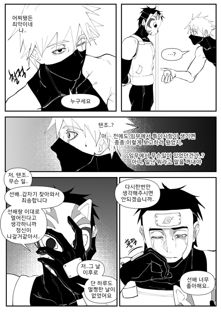 ruwoo_kaka's tweet photo. 바꿀수 있는 것.. 이랄까 ㅎ https://t.co/baoEzbSgpe