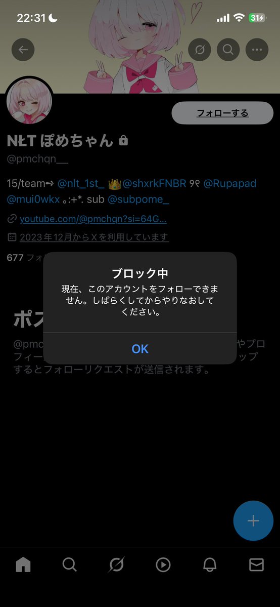 りちゃ tweet media