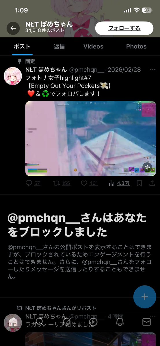 りちゃ tweet media