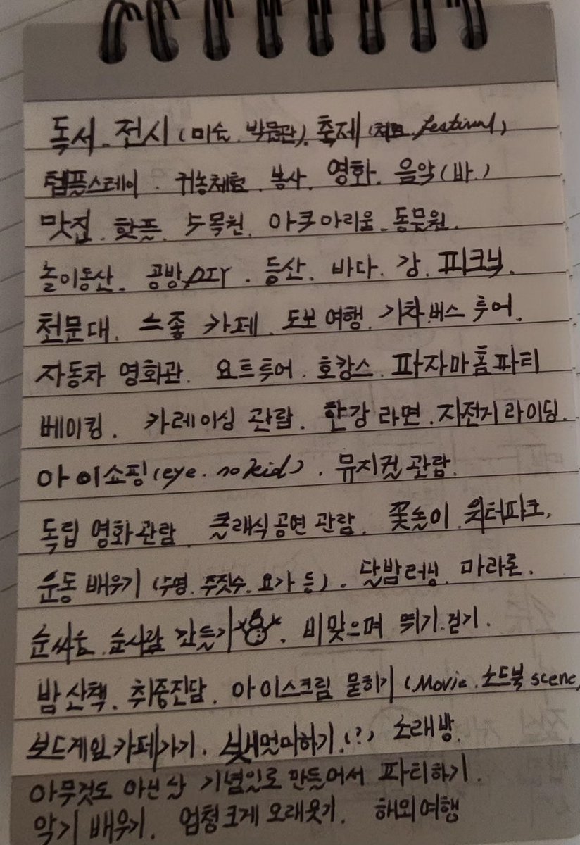 이불 tweet media