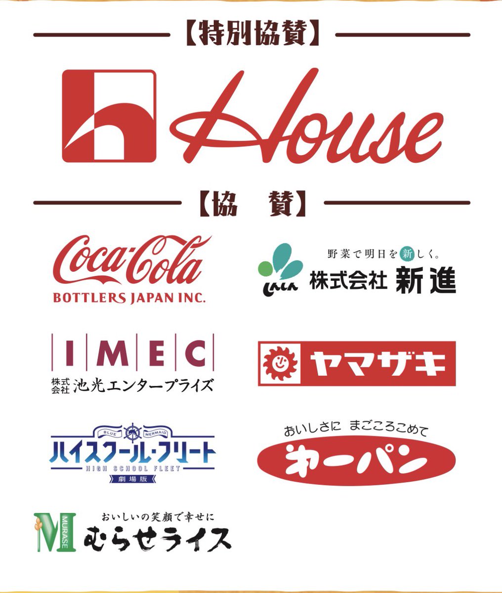 のにゃ tweet media