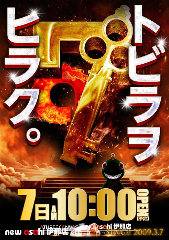 リンゴスロッター🍎 tweet media