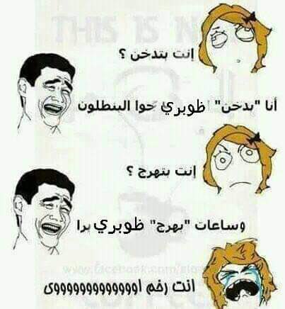 الواحد ليه مبضون tweet media