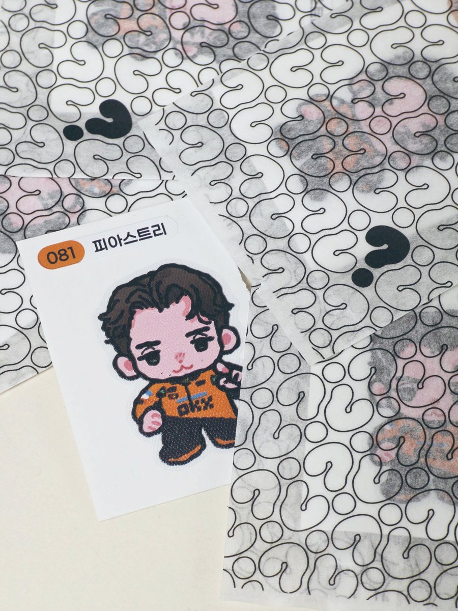 햄돌🍮🎾🏎️ 재고폼메인트 tweet media