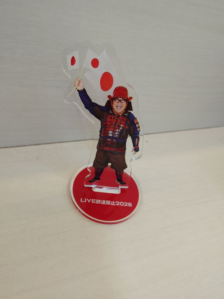 鈴木おさむ tweet media