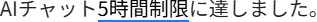 しぃー │AIコンシェルジュ tweet media