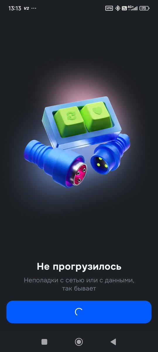 Тём Тём tweet media