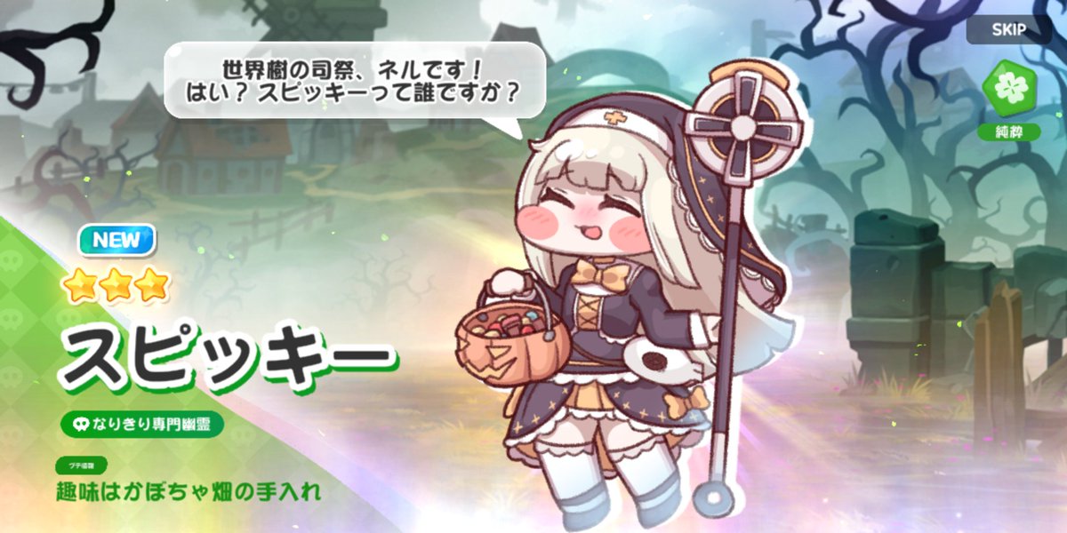 ache926's tweet photo. ｴｰｳ!!!!!! https://t.co/v4NEVgteau