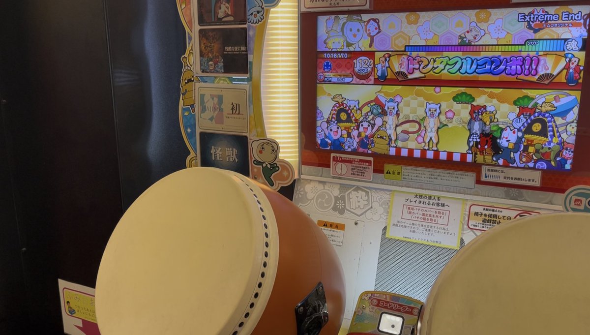 みんと tweet media