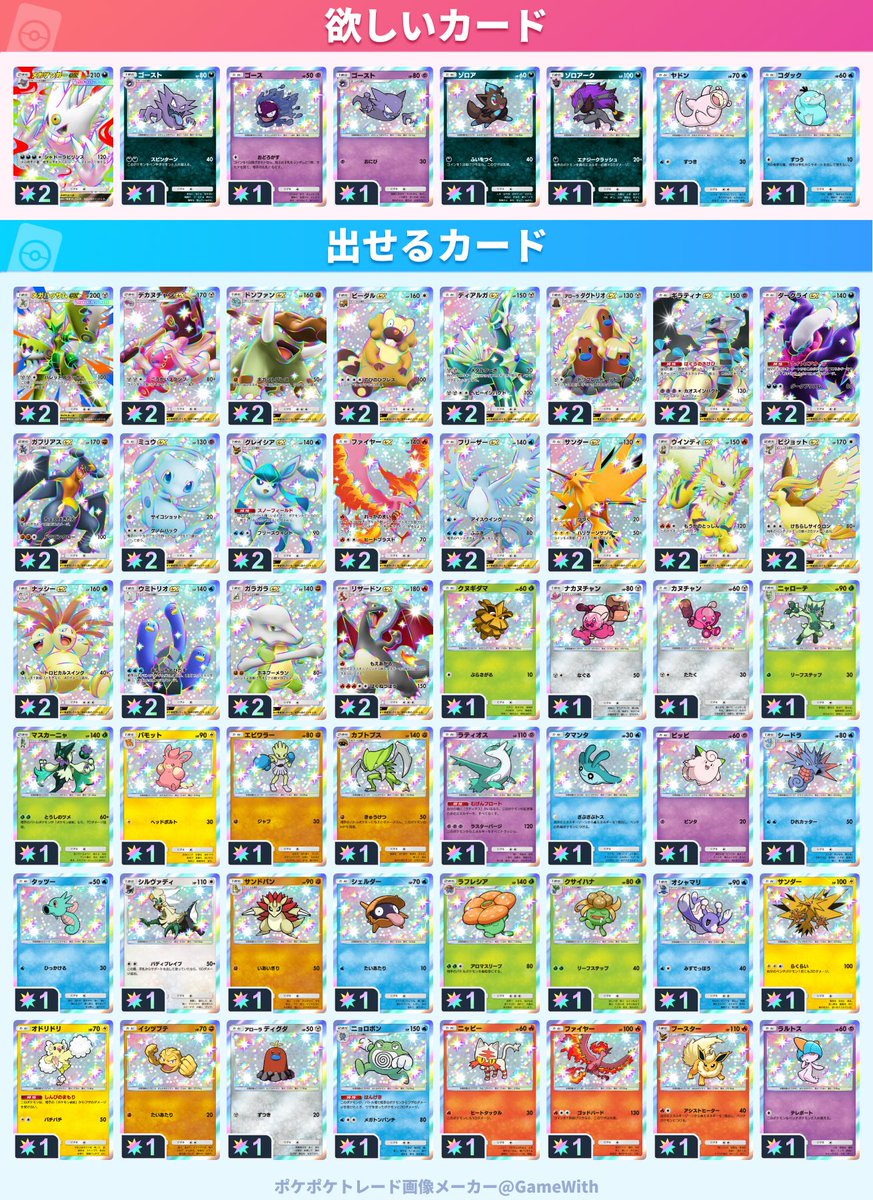 お取引 tweet media