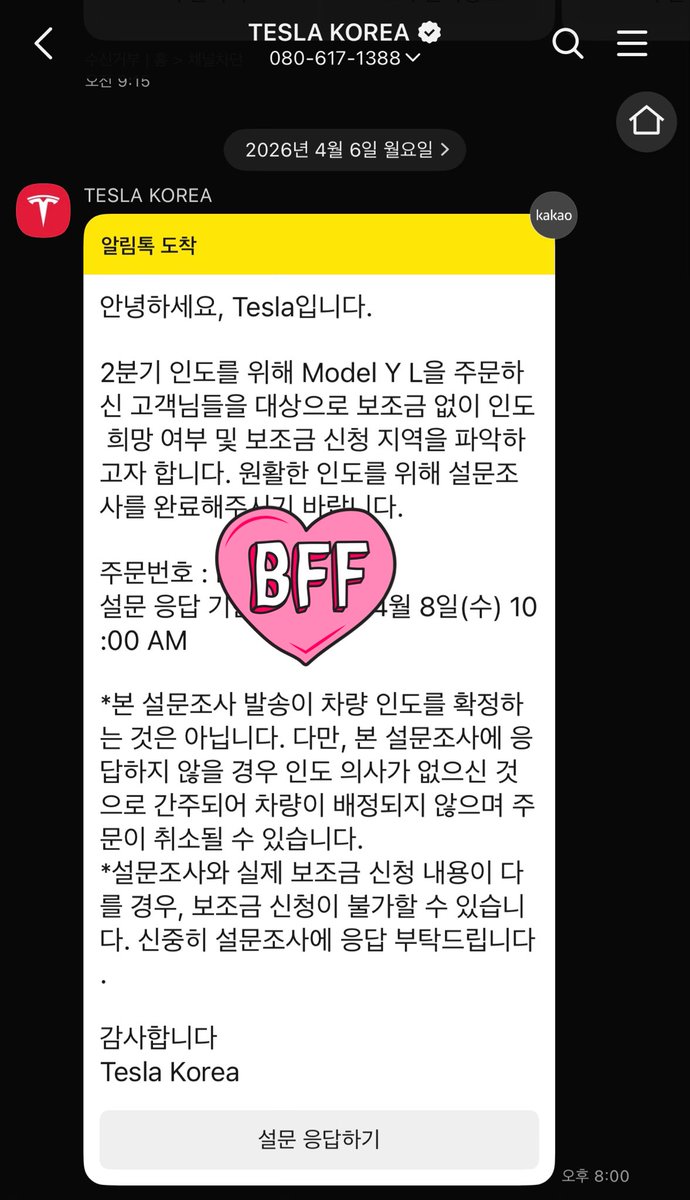 FIT.PILOT tweet media