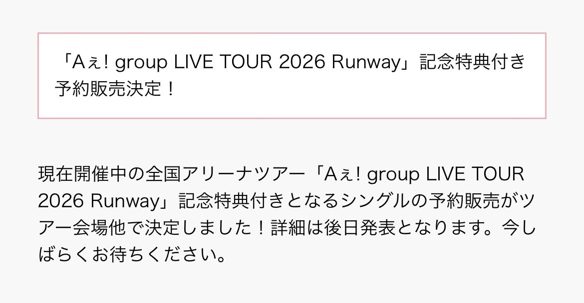 みねこ tweet media