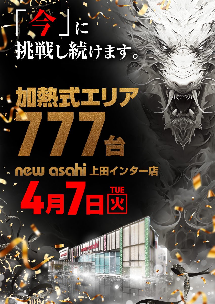 リンゴスロッター🍎 tweet media