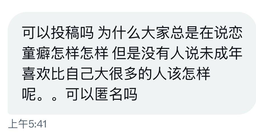 小薯条哭唧唧 tweet media