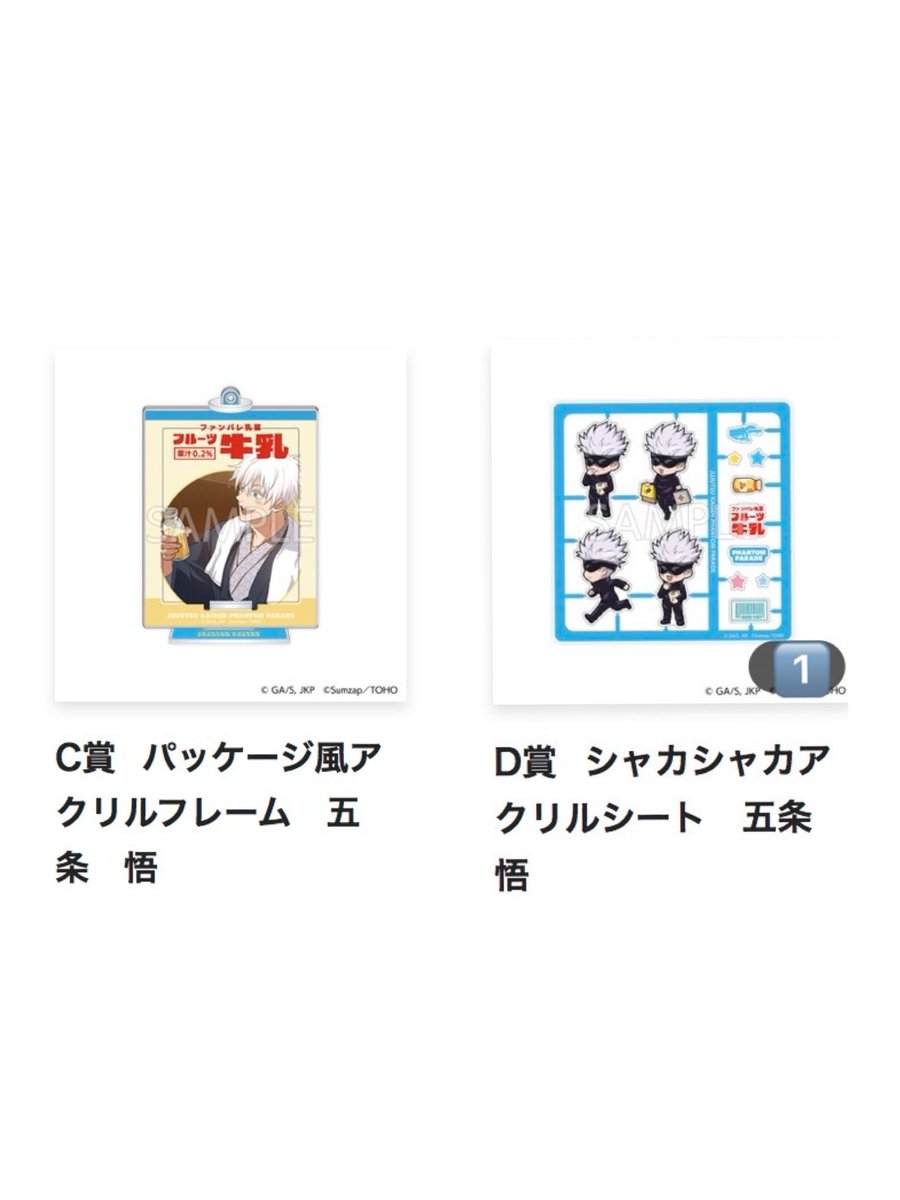 白玉由宇@取引垢 tweet media