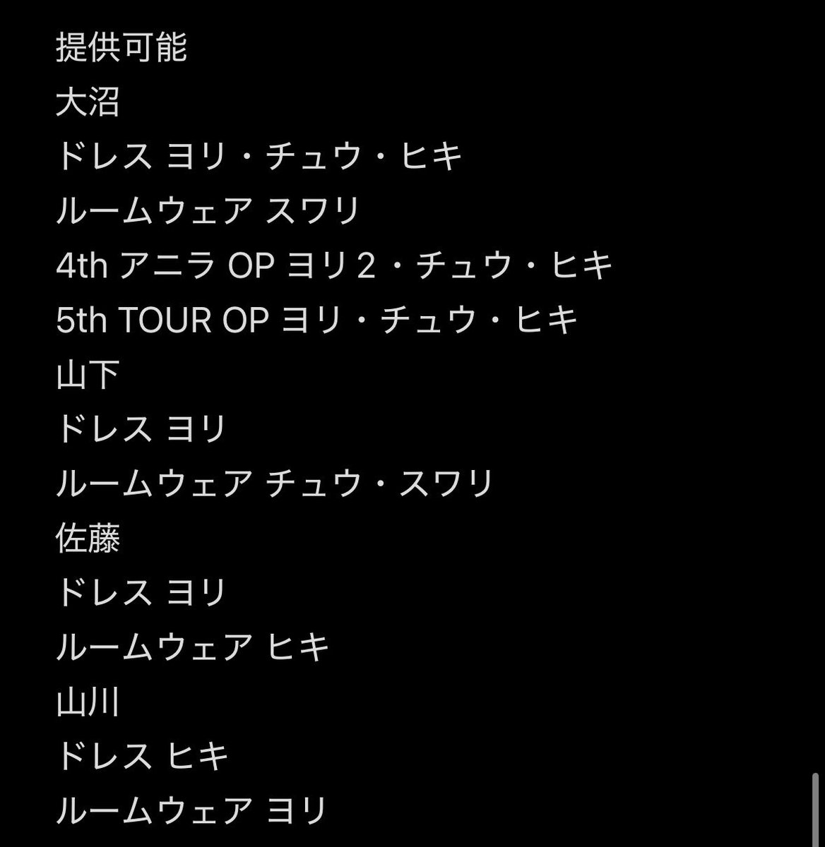 Latteトレ垢 tweet media