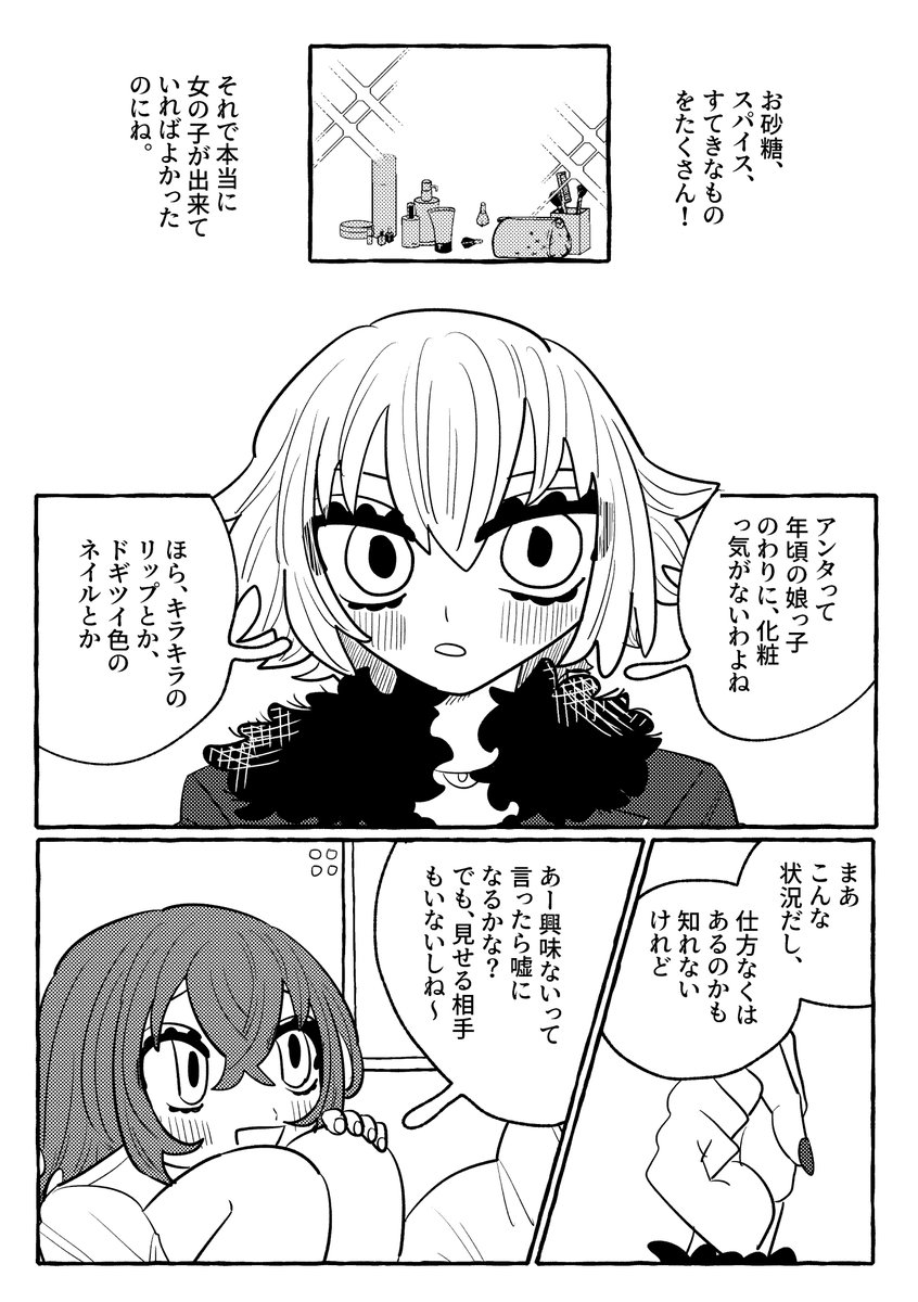 成 tweet media