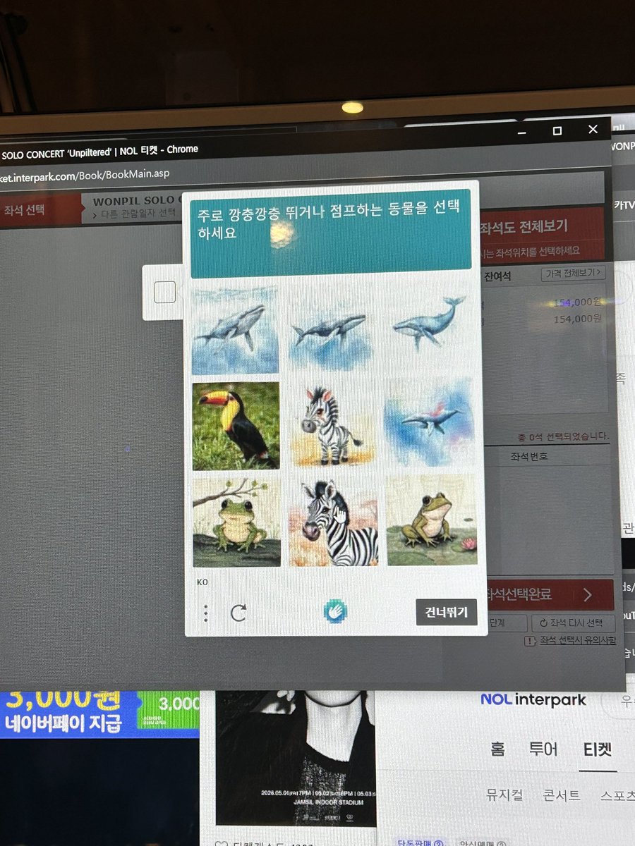 이 퀴즈가 진짜 ㅈ같아