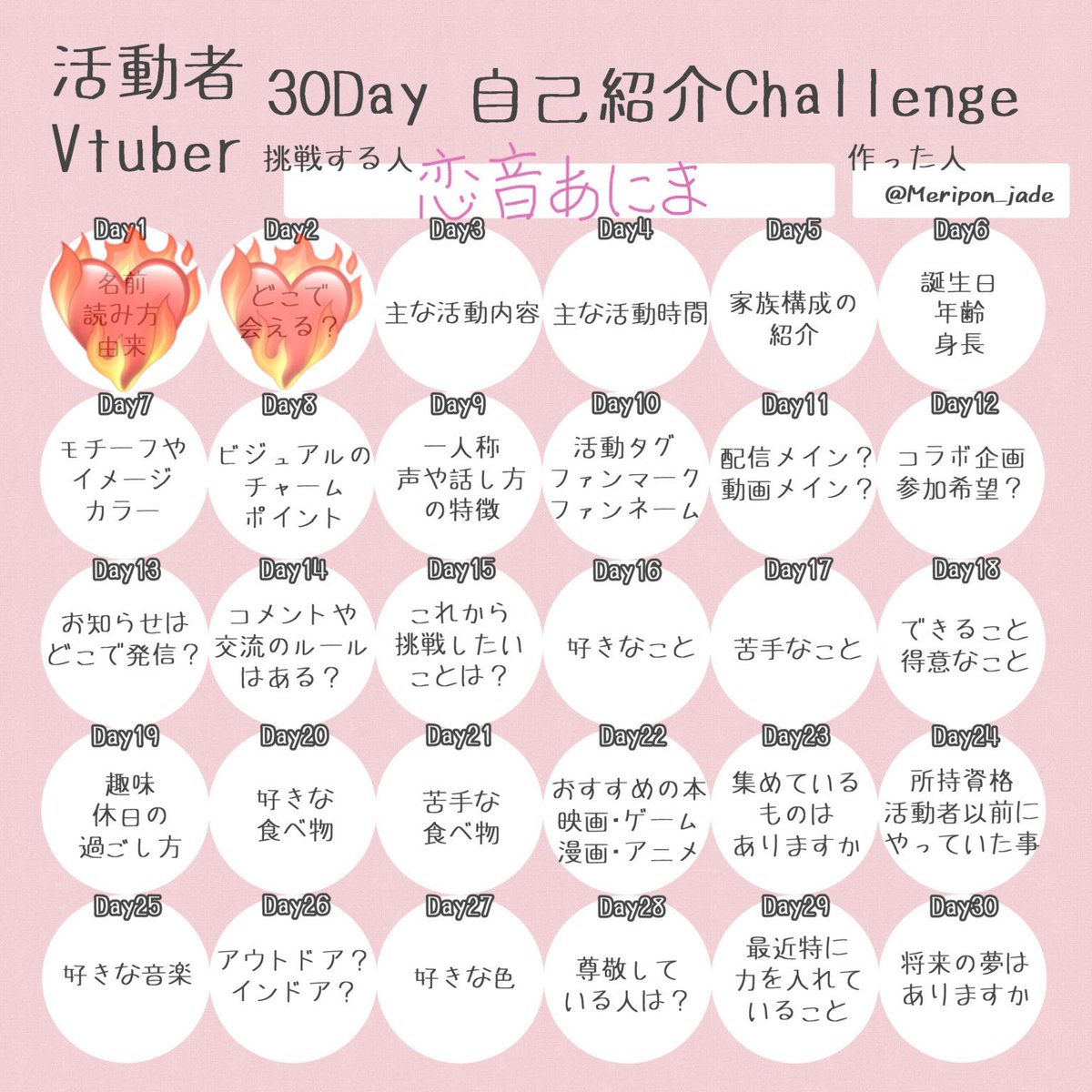 恋音あにま(こんあにま)🍼❤️‍🔥@IRIAM準備中 tweet media