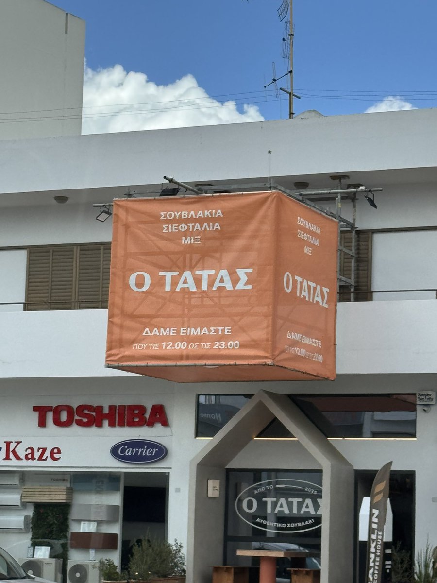 Ο Τατας ᵖᵃʳᵒᵈʸ tweet media