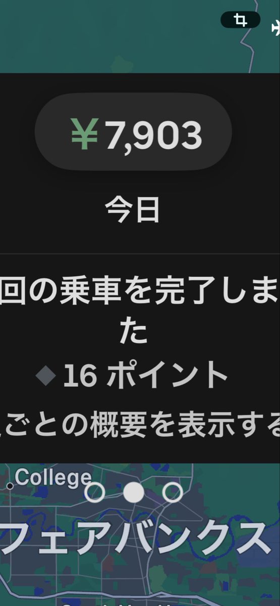 伊達57s tweet media