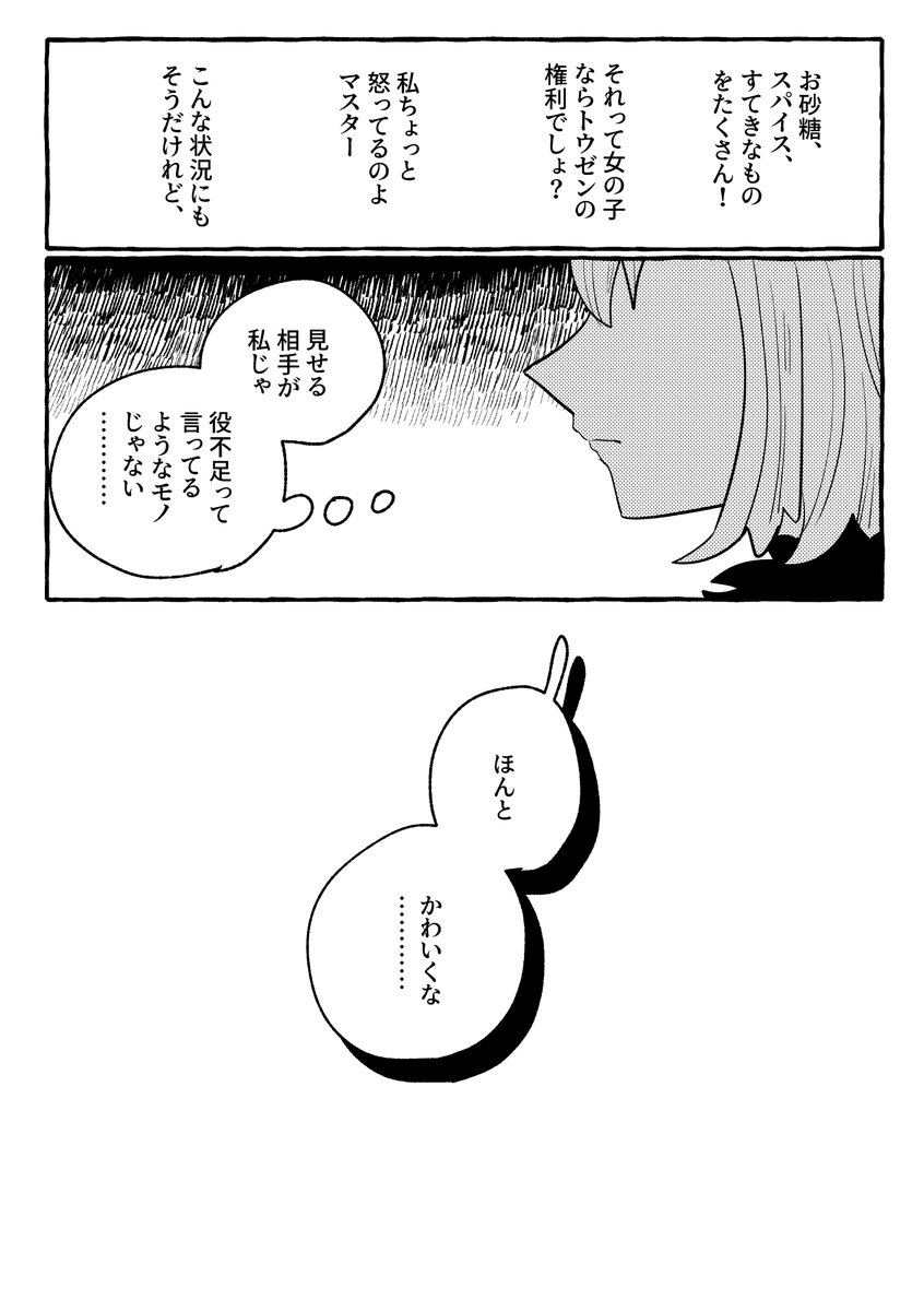 成 tweet media