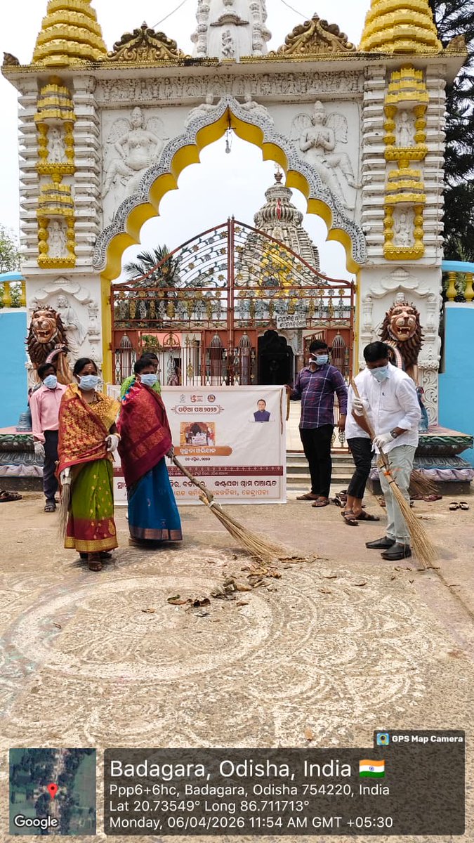 BDORajkanika's tweet photo. #SwachhaOdishaDibas
"ସ୍ୱଚ୍ଛ ଓଡ଼ିଶା ଦିବସ- ଦେବାଳୟ ଓ ଐତିହ୍ୟ ସ୍ଥଳୀ ସ୍ବଚ୍ଛତା ଅଭିଯାନ"
ଓଡ଼ିଆ ପକ୍ଷ ଅବସର ରେ ଶ୍���ୀ ଗୋପୀନାଥ ମନ୍ଦିର ରେ ସ୍ବଚ୍ଛତା ଅଭିଯାନ
ସୌଜନ୍ୟ-ପଞ୍ଚାୟତ ସମିତି ରାଜକନିକା
#OdiaPakhya2026 #OdiaAsmita https://t.co/w9iosSKYyN