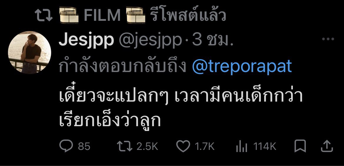 namon tweet media