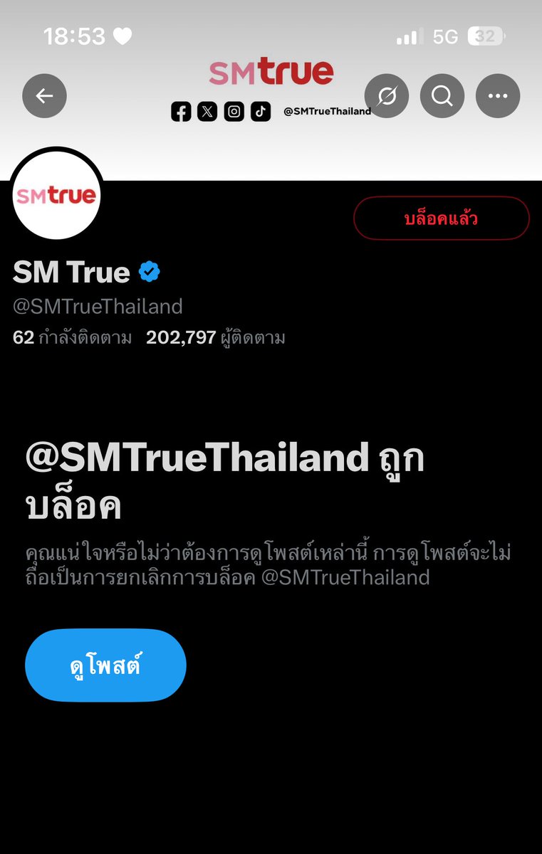 bye bye จร้า อีพวกคนไม่ดี อย่าได้มาเจอกันอีกเลย 

#TenThanksYouForTenYears #EndLessStoryofYouandMe_TEN