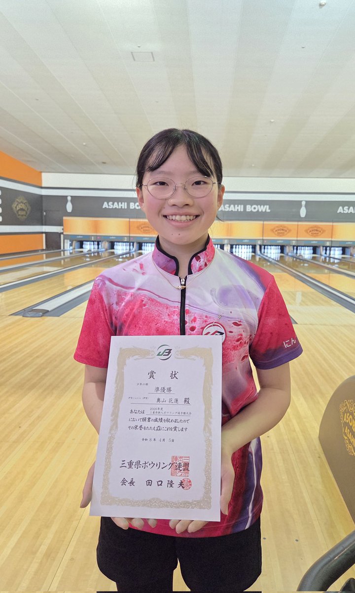 カレンパパ tweet media