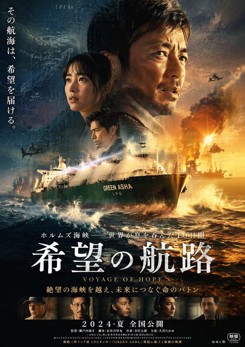 ももぴ🍑｜ニュース×パロディ製造機💅 tweet media