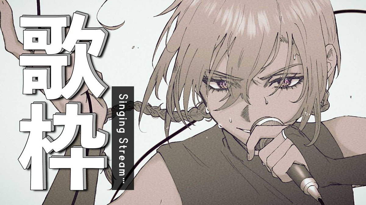 緑仙🐼Ryushen tweet media