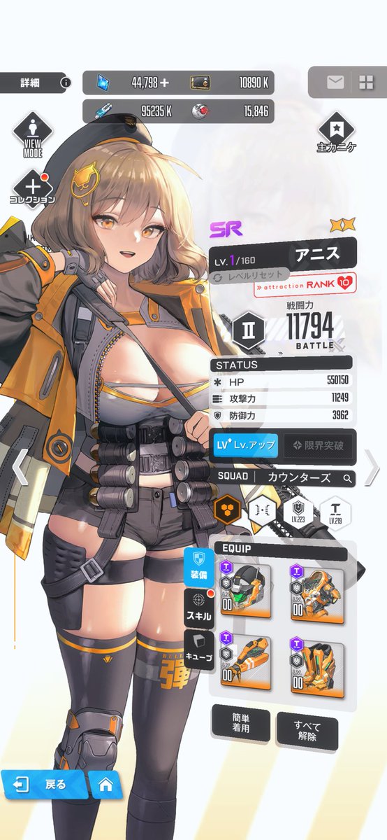 かず@ポンコツ指揮官 tweet media