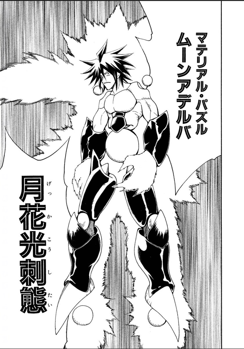 せんでん tweet media