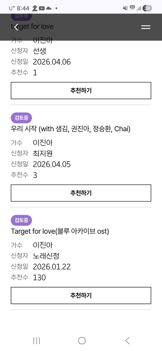 벤다메 tweet media